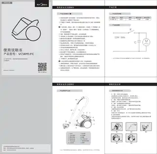 Midea美的 VC14M1-FC卧式吸尘器无调蓝色220V,1Ph美的内销